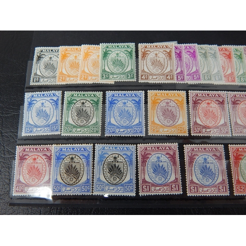 233 - Malaysia 1949 definitive set arms of Negri Sembilan De La Rue perforation 17 ½ x
18MH