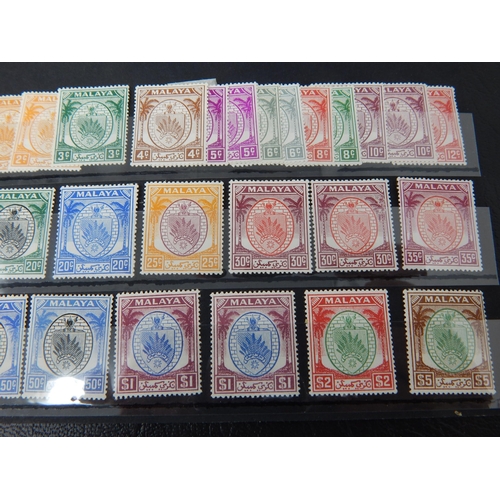 233 - Malaysia 1949 definitive set arms of Negri Sembilan De La Rue perforation 17 ½ x
18MH