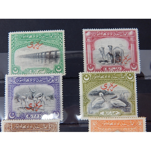 341 - Bahawalapar (India) 1945 Official SG01-06 set of 6 Mint Hinged