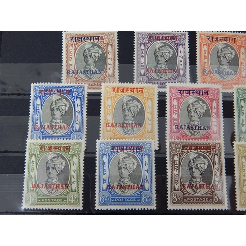 356 - India Feudatory States Rajasthan SG15-25 MH.