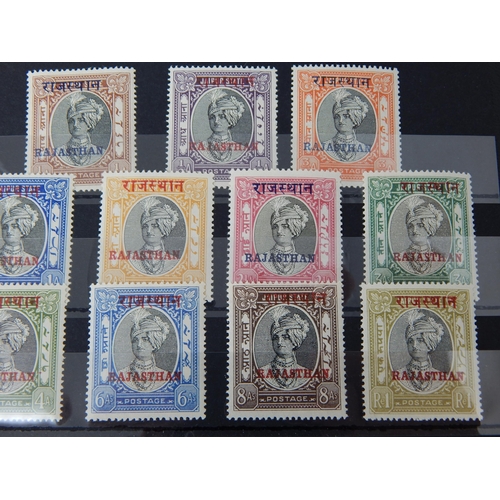 356 - India Feudatory States Rajasthan SG15-25 MH.