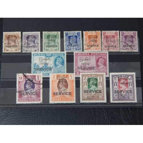 365 - Burma 1947 SG041/053 MH/VFU.