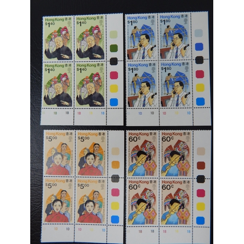 382 - Hong Kong 1989 SG 616/619 4x Contol/Traffic Light Blocks of 4 UMM.