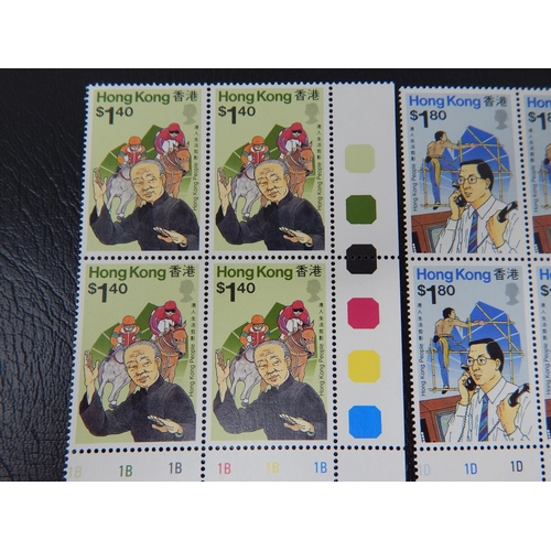 382 - Hong Kong 1989 SG 616/619 4x Contol/Traffic Light Blocks of 4 UMM.