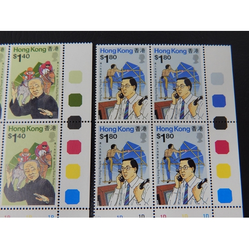 382 - Hong Kong 1989 SG 616/619 4x Contol/Traffic Light Blocks of 4 UMM.