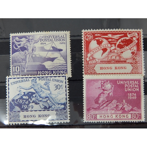 383 - Hong Kong 1949 SG 173/176 set of 4 MH (cat £50)