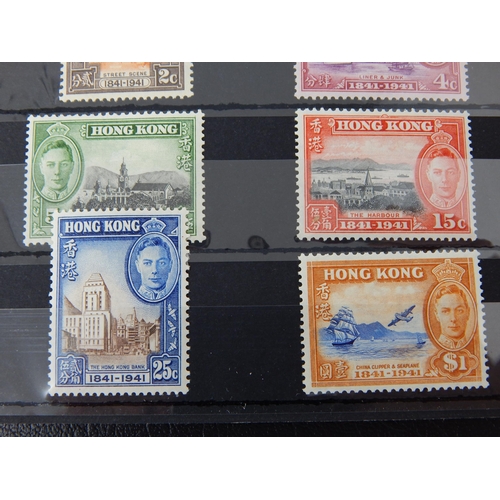 393 - Hong Kong 1941 SG 163/16 UMM (cat £90)