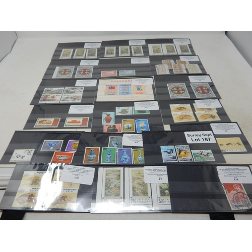 167 - A fine collection of stamps from Taiwan/China. Some interesting stamps,
including the $3000 SG1435, ... 