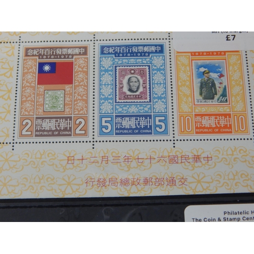 167 - A fine collection of stamps from Taiwan/China. Some interesting stamps,
including the $3000 SG1435, ... 