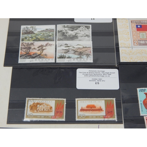 167 - A fine collection of stamps from Taiwan/China. Some interesting stamps,
including the $3000 SG1435, ... 