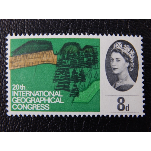 181 - GB QEll 20 th International geographical congress 9d SG653 no sets on lawn error UMM