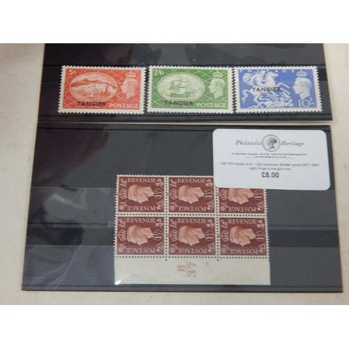 257 - Selection of KGVI stamps ranging from mint hinged to unmounted mint.