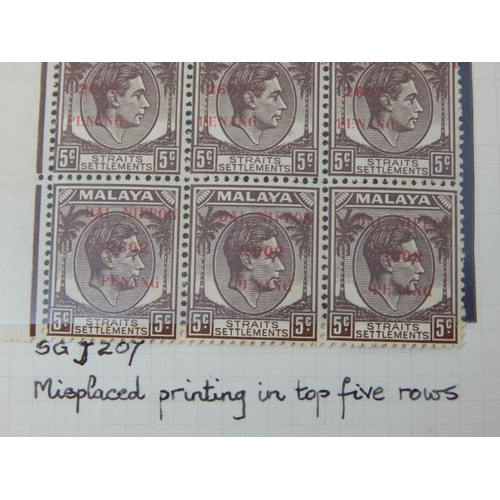 308 - Malaya 1942 PENANG Japanese Occupation corner block of 18 (6 rows x 3) with top plate No and margins... 