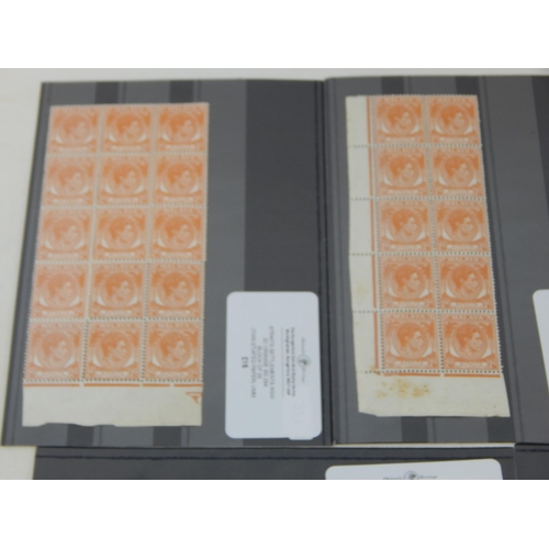 501 - Malaysia blocks of stamps. 2c orange, 3c brown, 25c maroon. Mostly UMM.