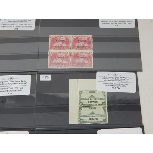 827 - Pakistan selection inc mis-placed overprint, etc, imperforate pair printed on gum side all UMM