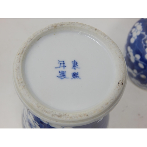 400 - Three Chinese Kangxi Period Blue & White Prunus Decorated Vases: Tallest 21.5cm high