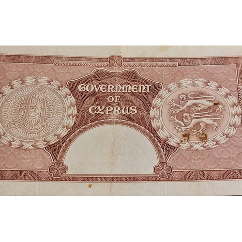 16 - Government of Cyprus One Pound 1st June 1955 Very Fine and rare