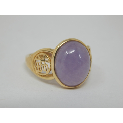 311 - 14ct Yellow Gold Cabochon Hardstone Set Ring: Size J: gross weight 3.55g