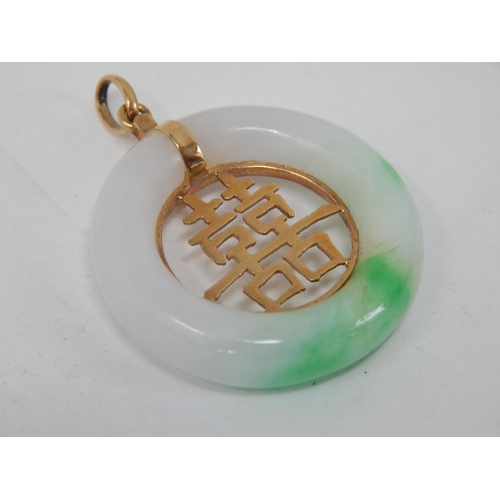 949 - 14ct Yellow Gold Jade Pendant: Measures 3.2cm diameter