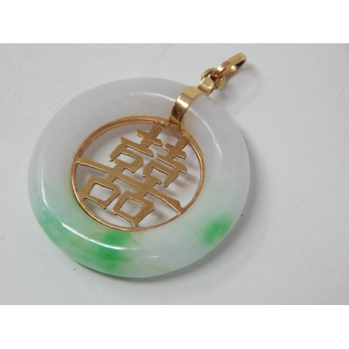 949 - 14ct Yellow Gold Jade Pendant: Measures 3.2cm diameter