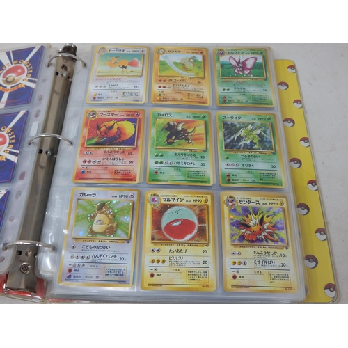 456 - Pokemon Japanese Rocket Monster Cards in Original Pokemon Ring Binder (446)