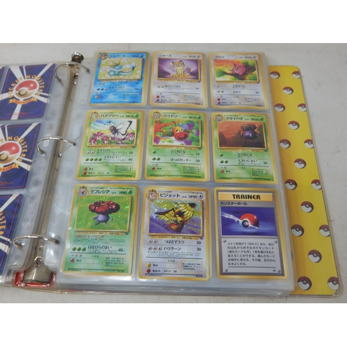 456 - Pokemon Japanese Rocket Monster Cards in Original Pokemon Ring Binder (446)