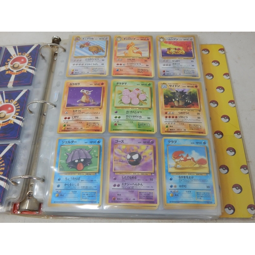 456 - Pokemon Japanese Rocket Monster Cards in Original Pokemon Ring Binder (446)