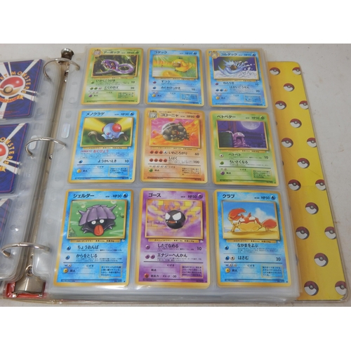 456 - Pokemon Japanese Rocket Monster Cards in Original Pokemon Ring Binder (446)