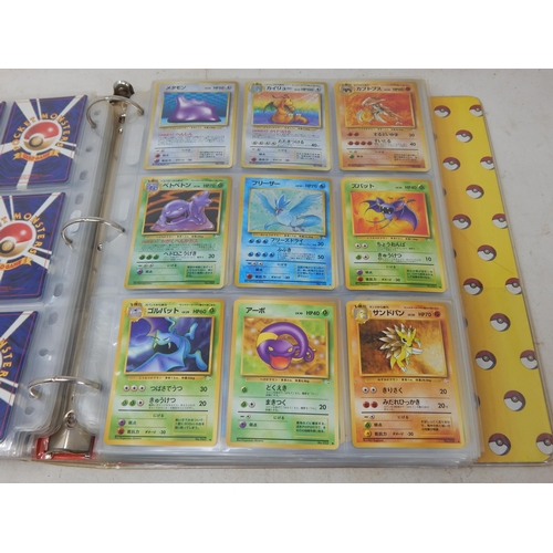 456 - Pokemon Japanese Rocket Monster Cards in Original Pokemon Ring Binder (446)