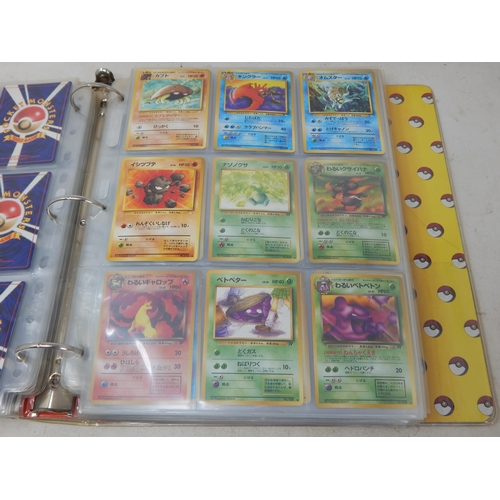 456 - Pokemon Japanese Rocket Monster Cards in Original Pokemon Ring Binder (446)