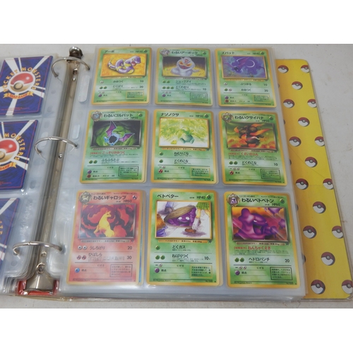 456 - Pokemon Japanese Rocket Monster Cards in Original Pokemon Ring Binder (446)