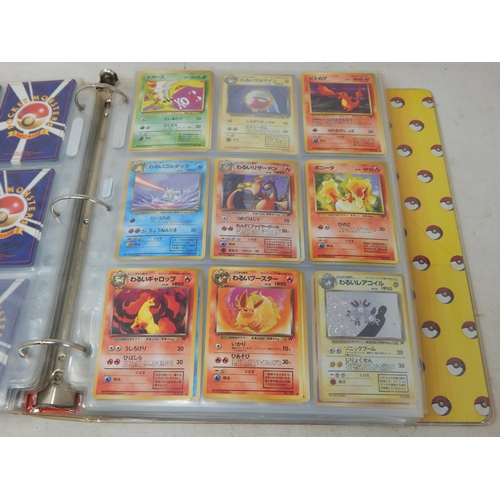 456 - Pokemon Japanese Rocket Monster Cards in Original Pokemon Ring Binder (446)