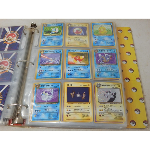 456 - Pokemon Japanese Rocket Monster Cards in Original Pokemon Ring Binder (446)