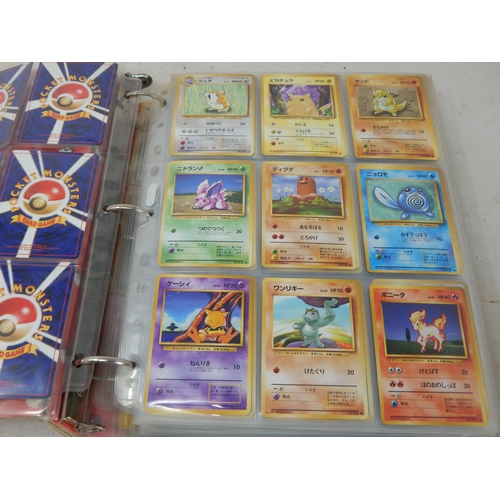 456 - Pokemon Japanese Rocket Monster Cards in Original Pokemon Ring Binder (446)