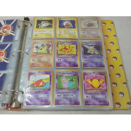 456 - Pokemon Japanese Rocket Monster Cards in Original Pokemon Ring Binder (446)