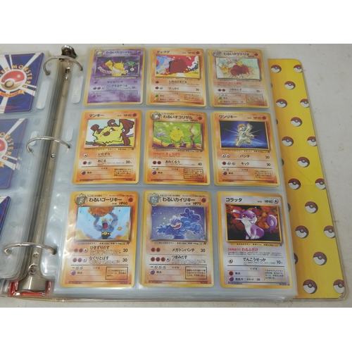 456 - Pokemon Japanese Rocket Monster Cards in Original Pokemon Ring Binder (446)