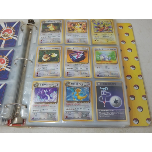 456 - Pokemon Japanese Rocket Monster Cards in Original Pokemon Ring Binder (446)