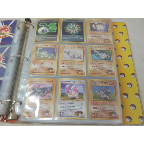 456 - Pokemon Japanese Rocket Monster Cards in Original Pokemon Ring Binder (446)