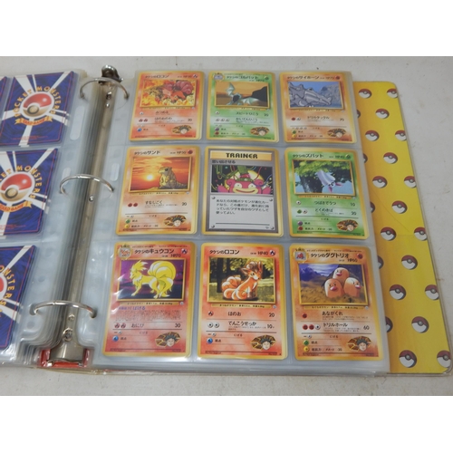 456 - Pokemon Japanese Rocket Monster Cards in Original Pokemon Ring Binder (446)