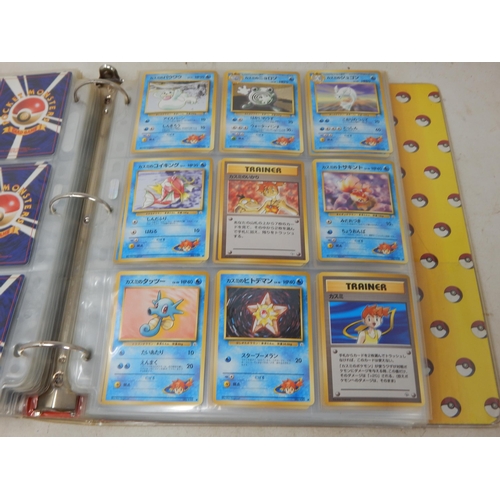 456 - Pokemon Japanese Rocket Monster Cards in Original Pokemon Ring Binder (446)