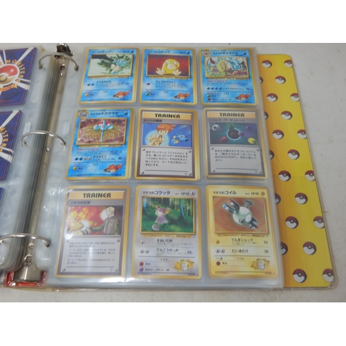 456 - Pokemon Japanese Rocket Monster Cards in Original Pokemon Ring Binder (446)