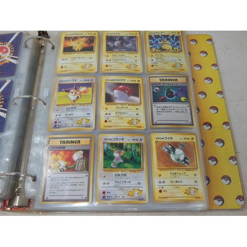 456 - Pokemon Japanese Rocket Monster Cards in Original Pokemon Ring Binder (446)