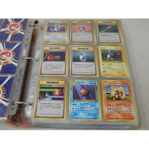 456 - Pokemon Japanese Rocket Monster Cards in Original Pokemon Ring Binder (446)