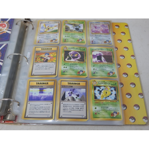 456 - Pokemon Japanese Rocket Monster Cards in Original Pokemon Ring Binder (446)