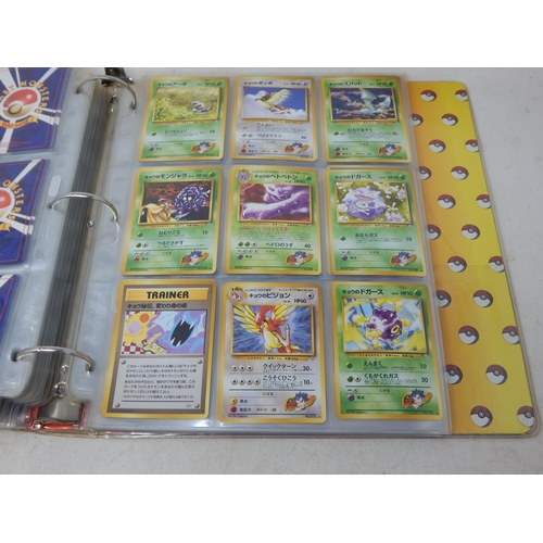 456 - Pokemon Japanese Rocket Monster Cards in Original Pokemon Ring Binder (446)