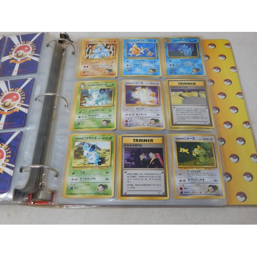 456 - Pokemon Japanese Rocket Monster Cards in Original Pokemon Ring Binder (446)