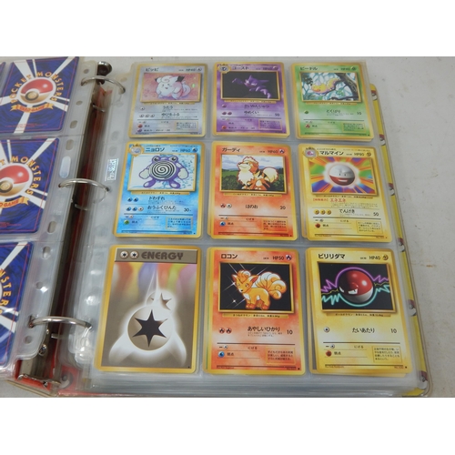 456 - Pokemon Japanese Rocket Monster Cards in Original Pokemon Ring Binder (446)