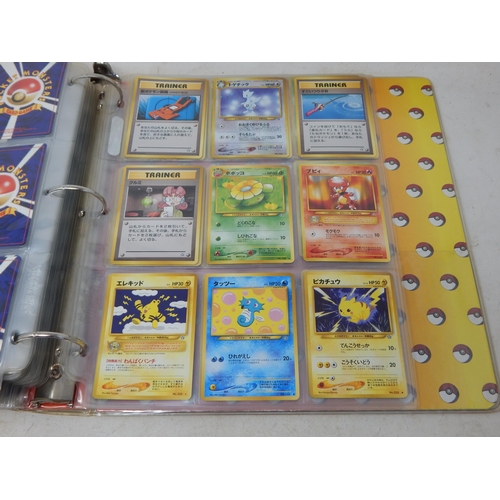 456 - Pokemon Japanese Rocket Monster Cards in Original Pokemon Ring Binder (446)