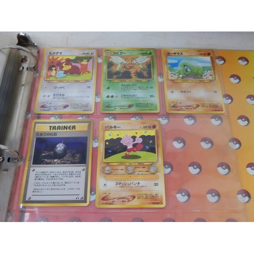 456 - Pokemon Japanese Rocket Monster Cards in Original Pokemon Ring Binder (446)