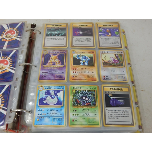 456 - Pokemon Japanese Rocket Monster Cards in Original Pokemon Ring Binder (446)